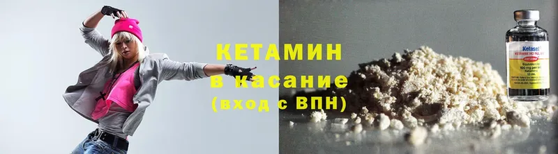 Кетамин ketamine  наркошоп  Грязи 