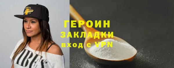 кристаллы Белокуриха