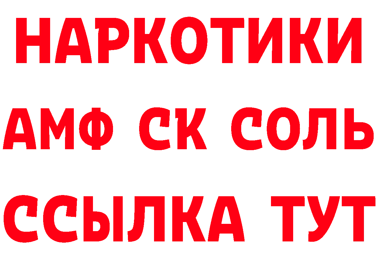 А ПВП Crystall ТОР это кракен Грязи